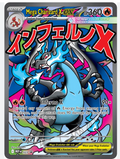 Mega Charizard X ex - MEP Black Star Promos (Promo) [MEP-023]
