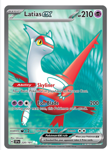 Latias ex 220/191 SSP