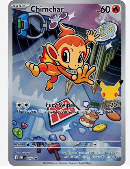 Chimchar 041 MEP