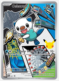 Oshawott 051 MEP